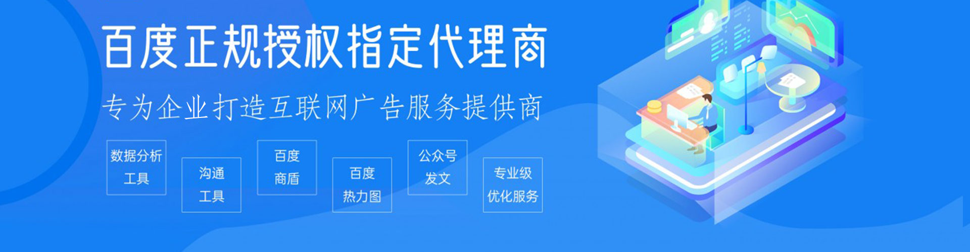 金城江竞价排名