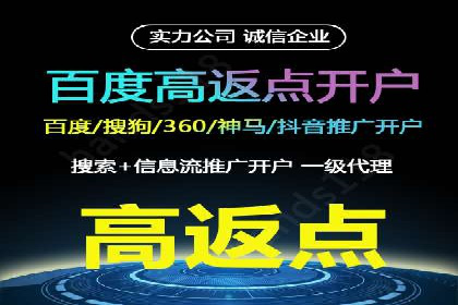案例分析：如何通过竞价推广公司实现业绩翻倍