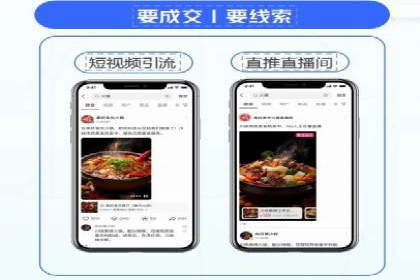 百度SEO推广公司案例精选：助力企业快速崛起