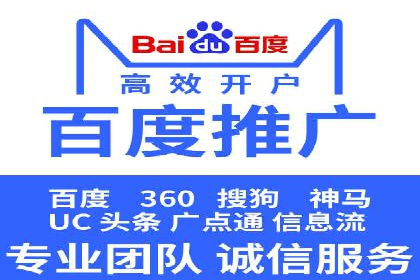 深入了解SEM托管公司的操作技巧与成功案例
