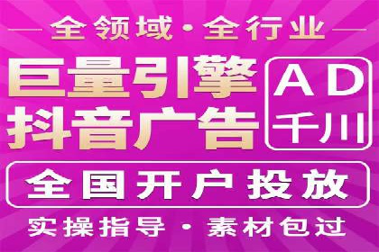 如何利用SEM提升品牌知名度——以某知名企业的成功经验为例